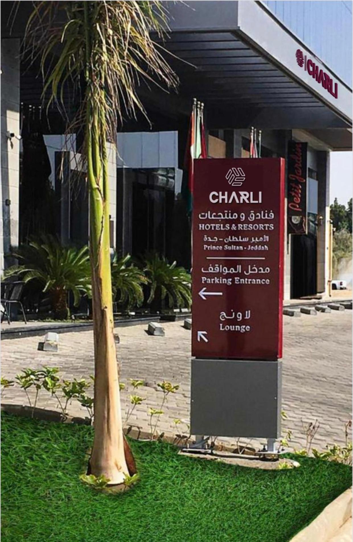 Charli Hotel Jeddah By Ahs Exteriör bild